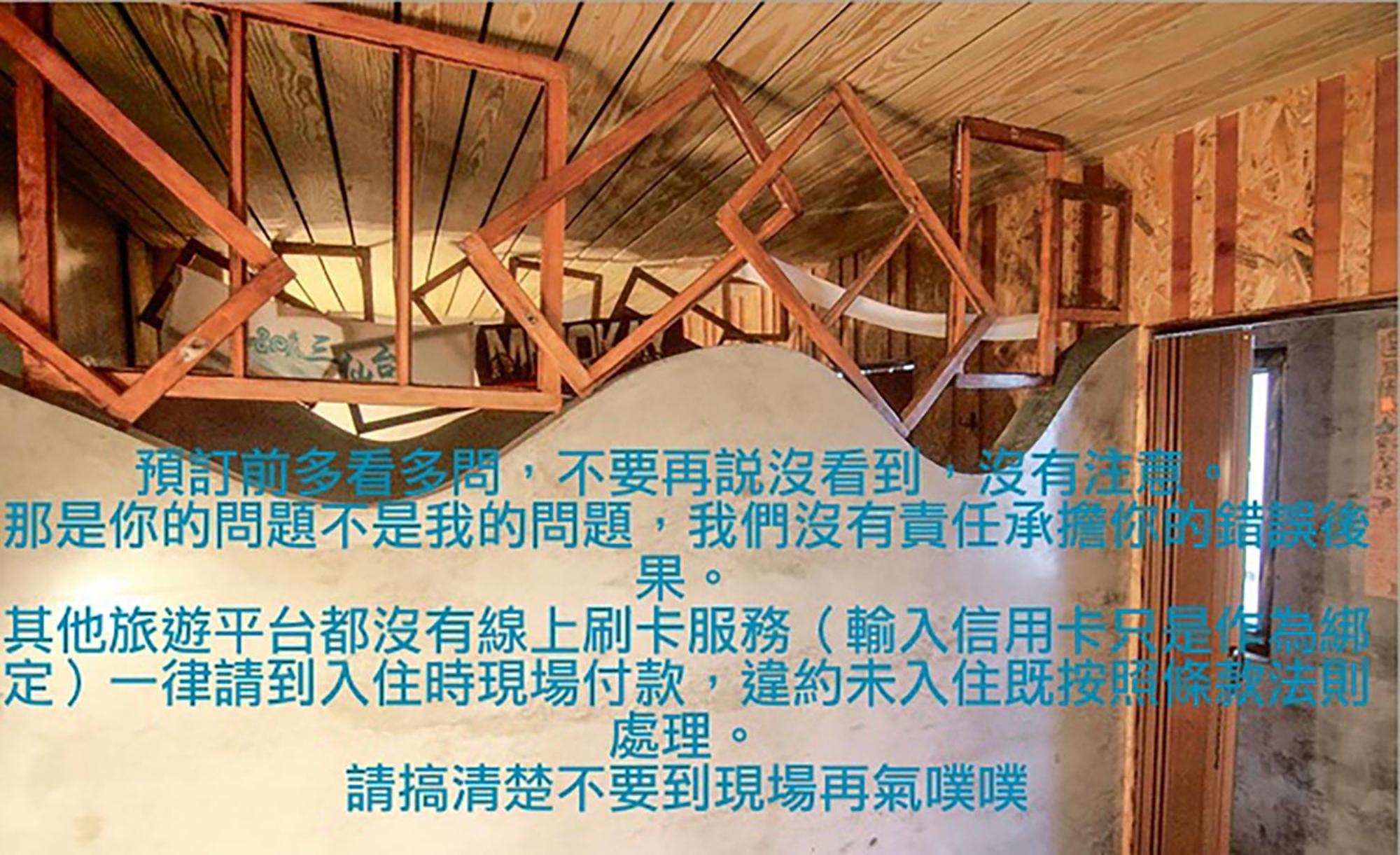 巴斯拉岸民宿 Chenggong Exteriér fotografie
