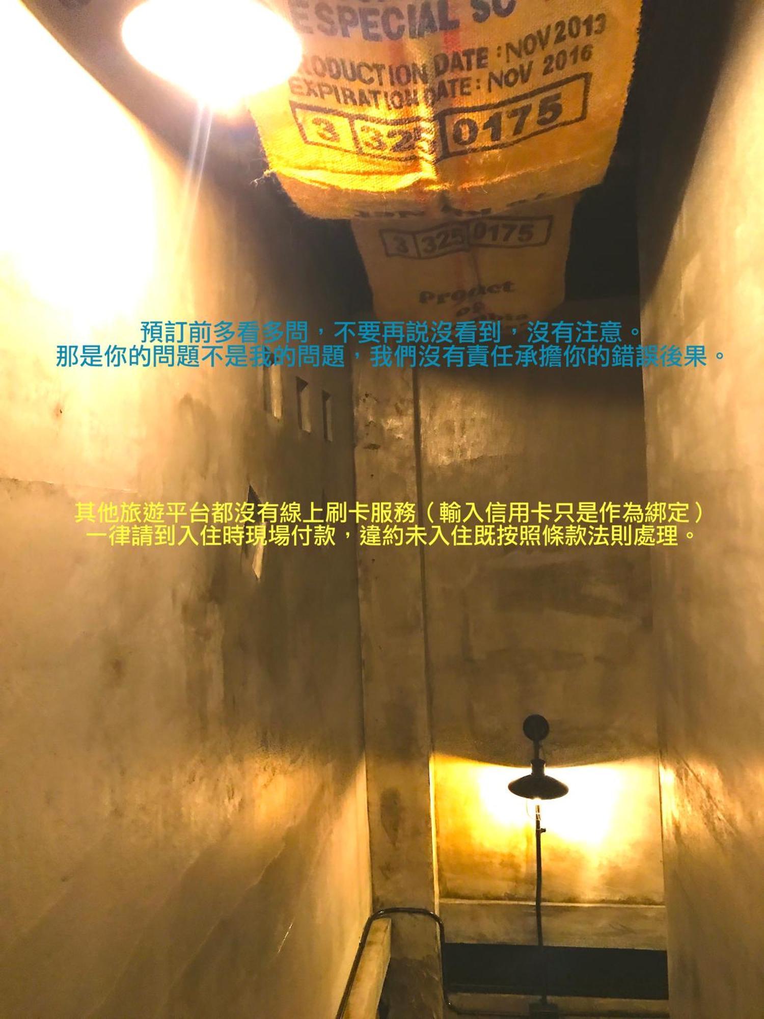 巴斯拉岸民宿 Chenggong Exteriér fotografie