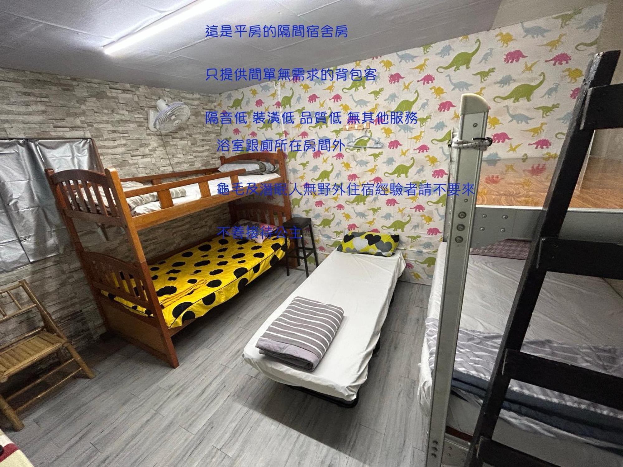 巴斯拉岸民宿 Chenggong Exteriér fotografie