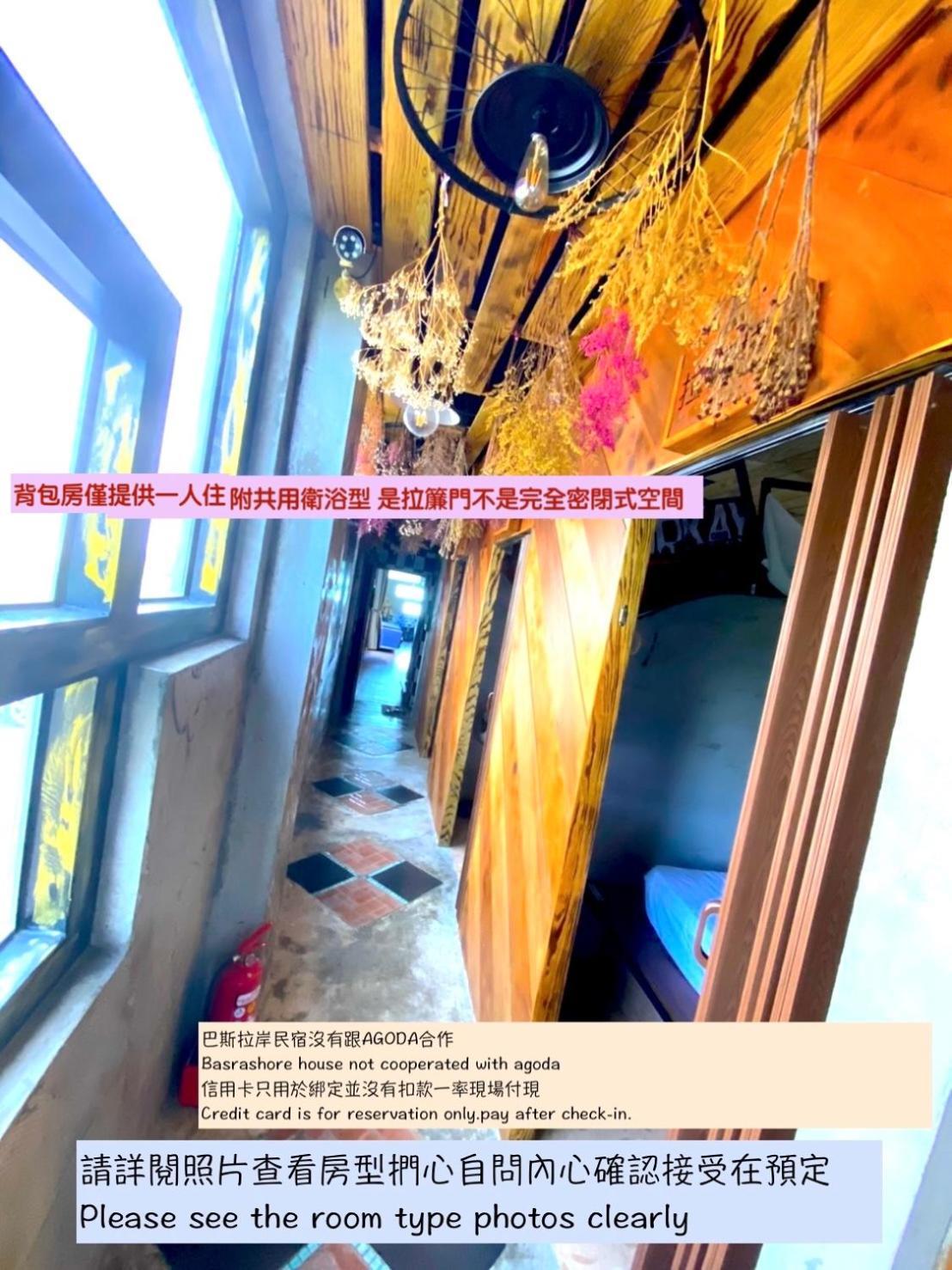 巴斯拉岸民宿 Chenggong Exteriér fotografie