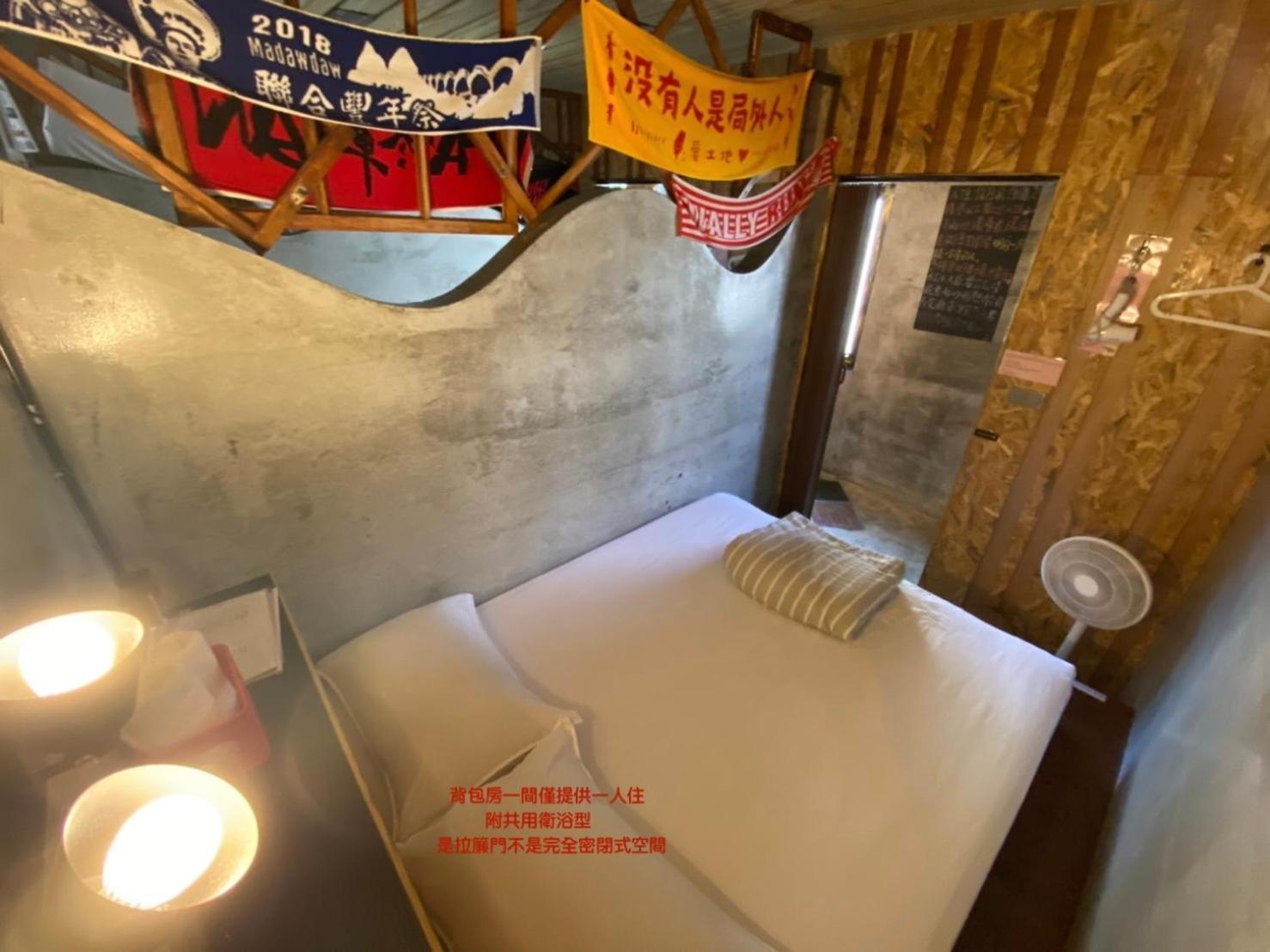 巴斯拉岸民宿 Chenggong Exteriér fotografie